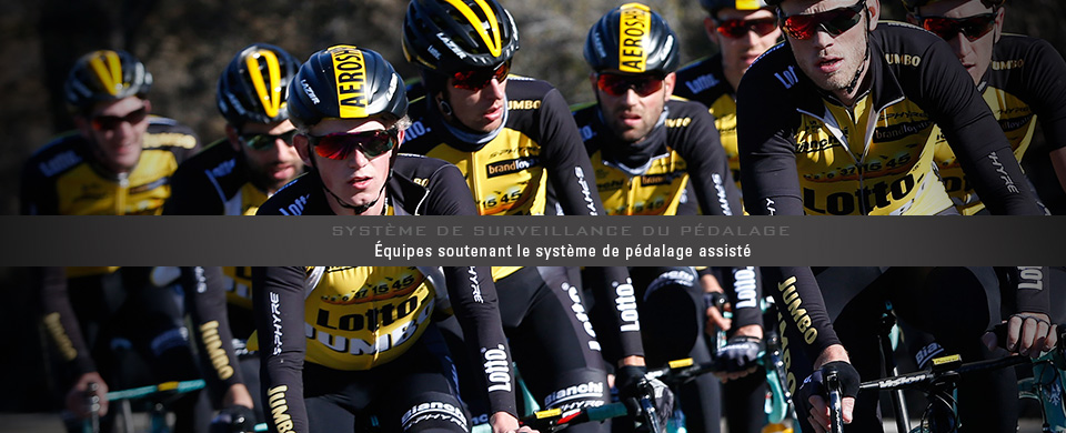 Teams Supporting the pedaling monitor system