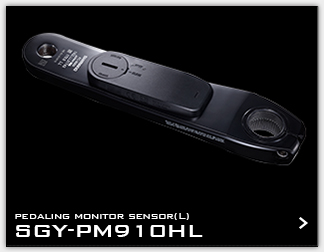 SGY-PM910HL