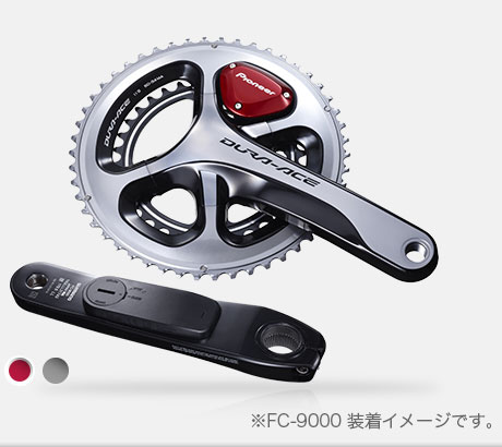 shimano duraace fc9000 パイオニア パワーメーター | nate-hospital.com