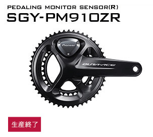 PEDALING MONITOR SENSOR SGY-PM910ZR