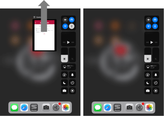 iPhone 8ではホームボタンを2回クリックして、アプリをスライドして終了